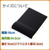 Elecom MP-CTL01BK Mouse Pad Corner Guard Black