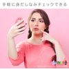 barbapapa mirror