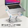 Laptop Stand, Height Adjustment, Angle Adjustment, 360° Rotation, Foldable, Compact, Portable, Silver, Stylish, PC Stand, PC Stand,