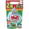 Johnson Scrubbing Bubbles Jabba Single Hole 2 Pack 160g x 2
