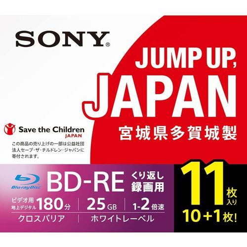 Sony 11BNE1VSPS2 Blu-ray Disc BD-RE, 25 GB (Approx. 3 Hours Per Sheet), For Repeated Recording, Includes 11 Sheets of 2x Speed Dubbing, Case Included