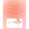 Yojiya Official Hanahoka Body Milk