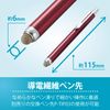 Elecom P-MTTPF01RD Touch Pen with Strap Retractable [For Smartphone/Tablet] Conductive Fiber Type Red