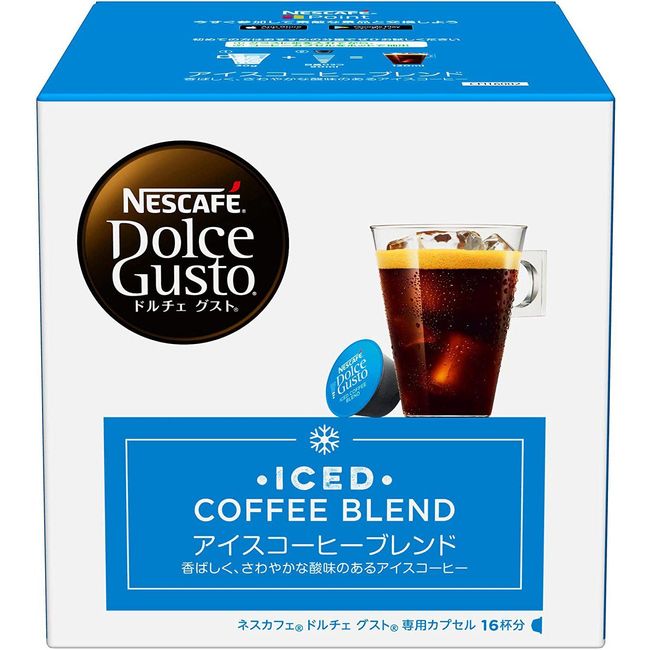 NESCAFE DOLCE GUSTO COFFEE 16 CAPSULES/PODS