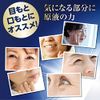 Hokkaido Proteoglycan Solution Moisturizing Serum, 0.7 fl oz (20 ml)