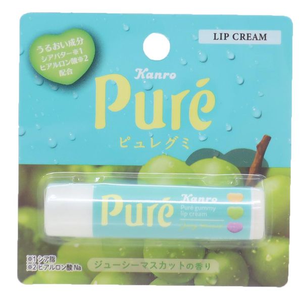 Pure Gumi Cosmetics Lip Balm Juicy Muscat Scent Sweets Package Race Present Gift Lip Care Goods Mail Order Cinema Collection