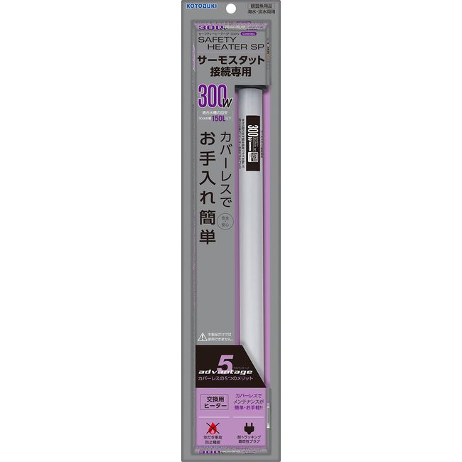 Kotobuki Kogei Safety Heater SP300W