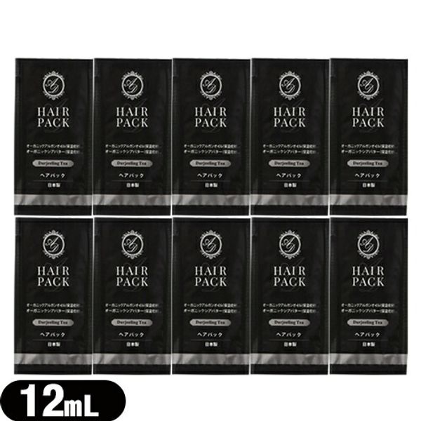 (Nekopos nationwide)<br> (Hotel Amenities) (Commercial Use) (Hair Care &amp; Body Soap) AROMADOR Hair Pack Pouch 12mL x 10 Pack Set - Gives moisture and creates a lustrous natural veil. Nekopos smtb-s