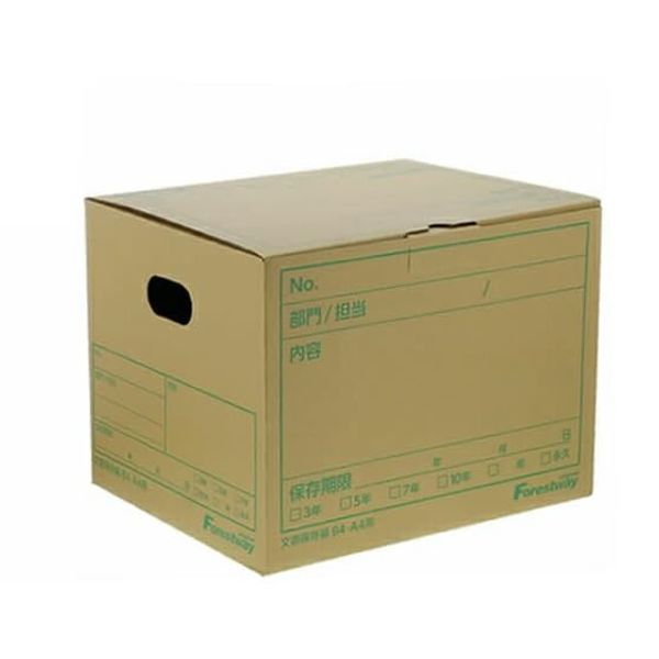 Forestway Document Storage Boxes for B4 and A4 5