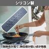 Felimoa Silicone Frying Pan Handle Cover Handle Cover Kitchen Tool