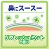 Kobayashi Pharmaceutical Heat-sama Sheets, Adult Cooling Sheets, Mint, 12 Sheets, Gentle on Skin, Weak Acidity