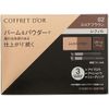 Coffret Doll Eyebrow Keeper, 04 Refill, Gray