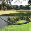 Lenzai Hammock Sleeve 3mx0.2m Hammock Sleeve Olive Green