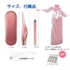 Ear Picks Set with LED Lights, USB Rechargeable, For Children, Silicone Head, Soft, Ear-friendly