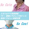 Tobiemon Cool Neck Ice Ring (Font Graphic Blue, Medium)