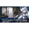 planetarian ~ちいさなほしのゆめ~ - PSP