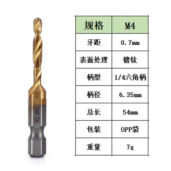 Hand Tap Machine Tap Spiral Tap New Titanium Plated Hex Shank Hss Thread Screw Metric Tap Drill Bit Screw Machine Compound M3 M4 M5 M6 M8 M10 Hand Tools, M6x1.0