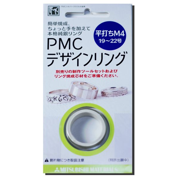 Sterling Silver Clay PMC Design Ring Flat Hammered M4 (Ring Size 19 – 22 For # # # #), Silver Clay/Silver/Silver Clay