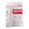 NAKICO Medicated Wrinkle Cream 0.9 oz (25 g)