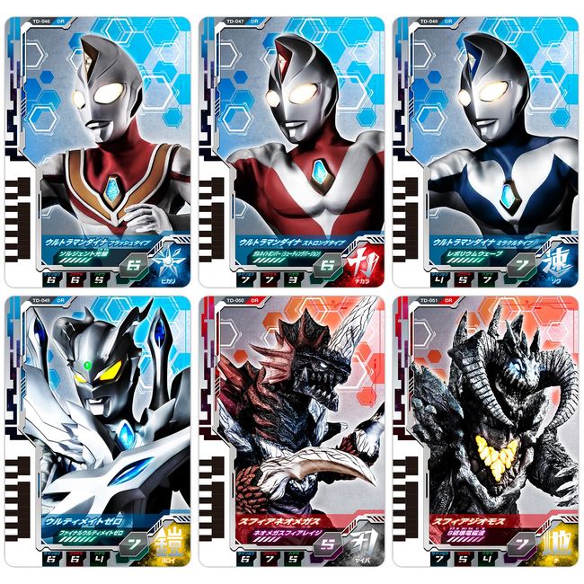 Ultraman Decker DX Ultra Dimension Card 07 Ultraman Dynaset