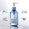 PYUNKANG YUL クレンジングオイル290ml/マイルドメイク落としオイル/柔らかい 植物オイルでディープクレンジング/潤い肌、爽やかな肌/汚れケア、荒れた肌ケア/韓国スキンケア人気/ヒアルロン酸、ティーツリー、メギ