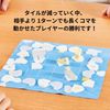 Ikushokoori GEO GAMES Educational Board Game