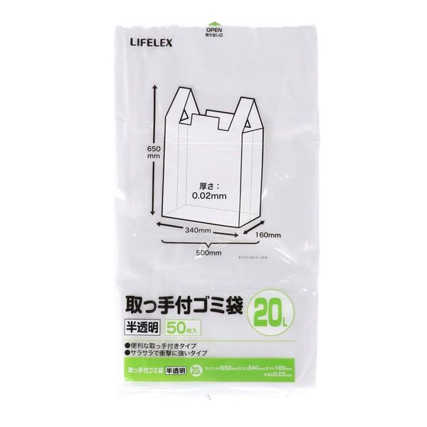 Konan Original LIFELEX Trash Bags 6.6 gal (20 L) Translucent, Pack of 50