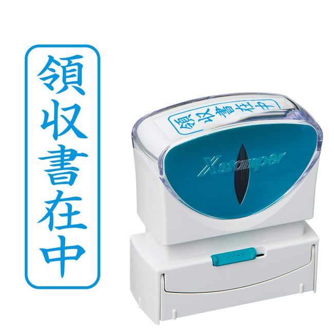 Shachihata X2-B-016V3 Business Stamp, Capless, B Type, Indigo, Receipt, Vertical