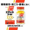 【第3類医薬品】エスファイトゴールドDX 180錠