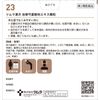 【第2類医薬品】ツムラ漢方当帰芍薬散料エキス顆粒 48包