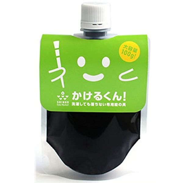 Paint For Fabric on the black black 100 