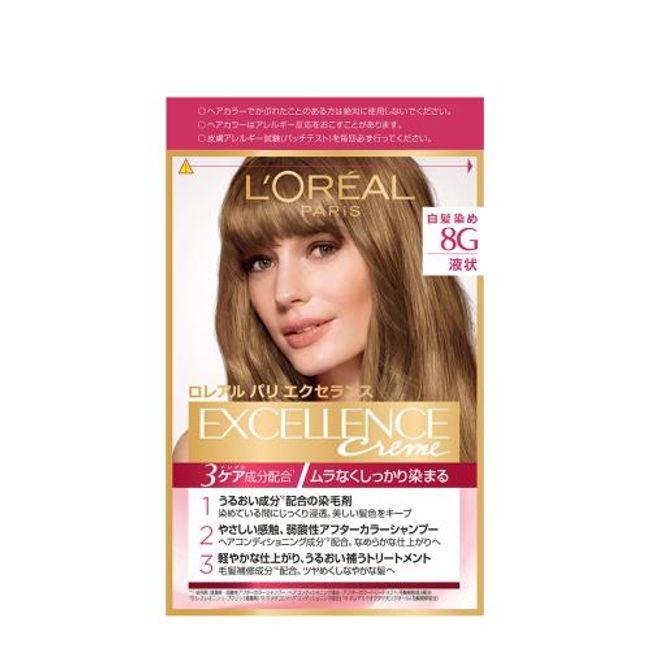 [Next day delivery] L&#39;Oreal Excellence N Liquid Type 8G