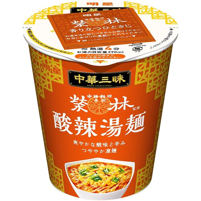 Meisei Chuugoku Sanmai Asakasa Yurin Noodle Cup 3-Pack