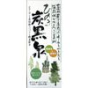 ひのき炭黒泉洗顔石鹸225g