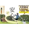 Osawa Frog Mark Herb Protect, 4.2 fl oz (120 ml)