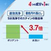 New Double Cleaning Polydent Denture Cleaning Agent, 108 Tablets, 99.99% Disinfectant