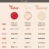 espoir Pro Tailor Bee Natural Cushion Funde SPF 50 PA++++ ProTAILOR BE NATURAL CUSHION Main Unit + Refill Set (21, Ivory)