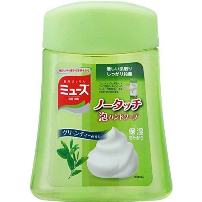 Earth Pharmaceutical Muse No Touch Refill, Green Tea, 8.5 fl oz (250 ml) x 20 Piece Set