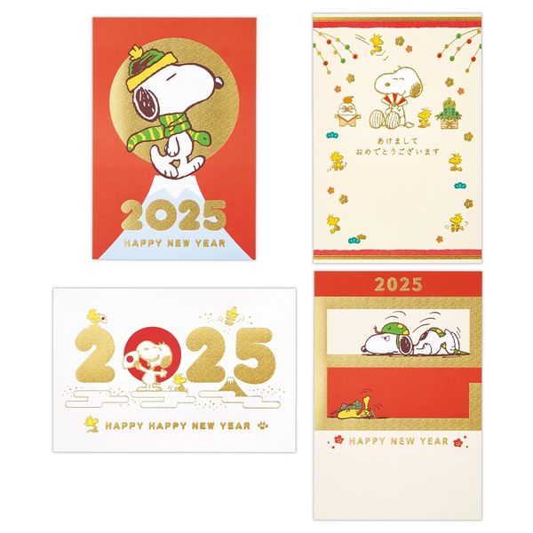 Japan Hallmark Snoopy 844653 Private New Year's Greeting Postcards, 4 Patterns, 12 Sheets