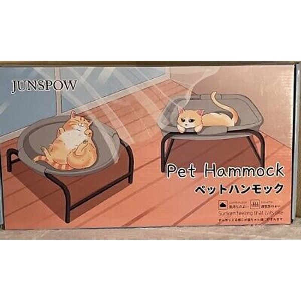 JUNSPOW Cat Bed Dog Bed Pet Hammock Bed Free-Standing Cat Sleeping Cat Bed Cat