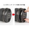 Kenko lens filter MC producter NEO lens protector., blk