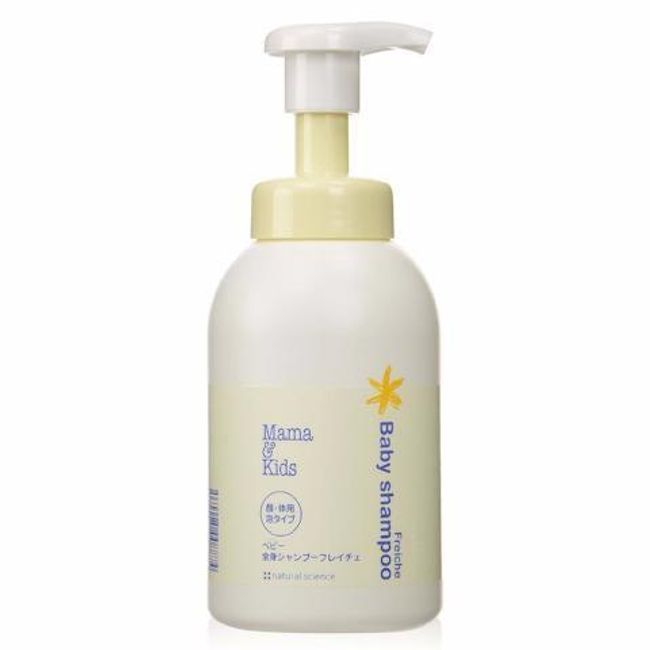Mama & Kids Baby Shampoo Freiche for Face and Body 460ml