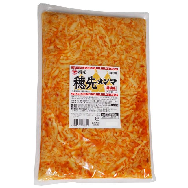 Momoko Hodo Menma 2.2 lbs (1 kg)