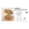 Polar Anywhere Bracket 135 ° BR – 273 , , , browns,