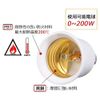 DiCUNO E17-E26 Base Conversion Adapter Conversion Socket, Heat Resistant, Set of 10