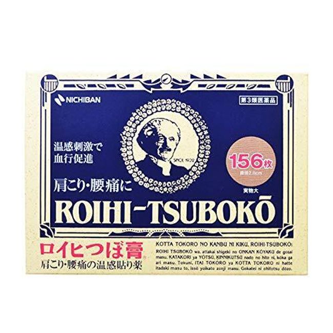 Nichiban Roihi Tsuboko Pain Relief Patches (156pc)