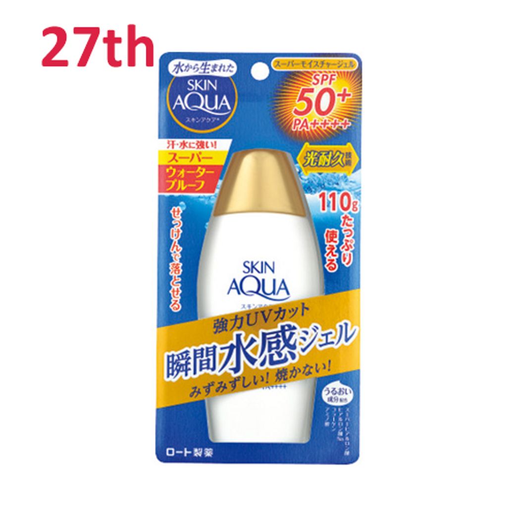 No.27 Skin Aqua Super Moisture Gel