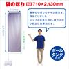 Banner Purple Be Soft Cream