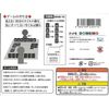 "Memo (domemo) Wooden Tile Version/Kronos/arekkusu・randoruhu
