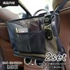 Review DB Series Seat Gap Bag, Multipurpose Storage Bag, Mesh